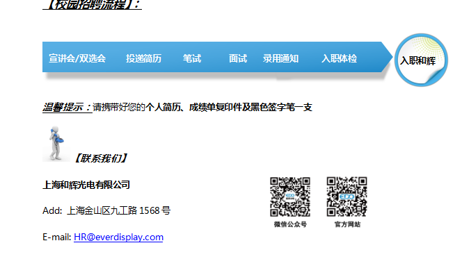 1509413573725481.png 图片.png